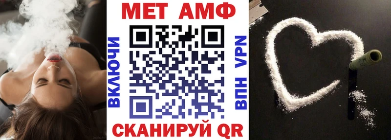 Amphetamine VHQ Вологда
