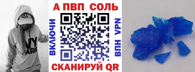 A PVP СК КРИС  что такое наркотик  Вологда 