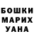Кетамин ketamine Chain Ramazanov