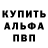 Alpha PVP Соль The Saybox