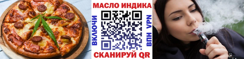 Cannafood марихуана  Вологда 