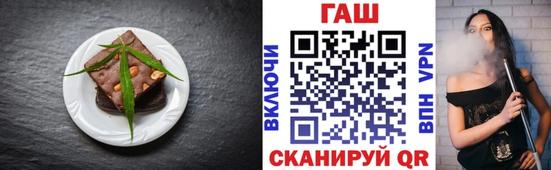 Еда ТГК конопля Вологда