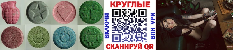 цена   маркетплейс телеграм  OMG   ЭКСТАЗИ 99%  Вологда 