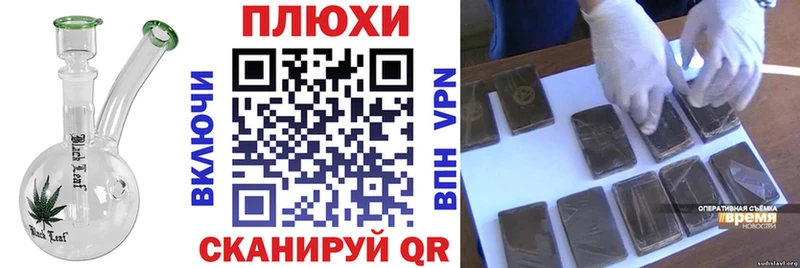 где можно купить наркотик  Вологда  Гашиш Cannabis 