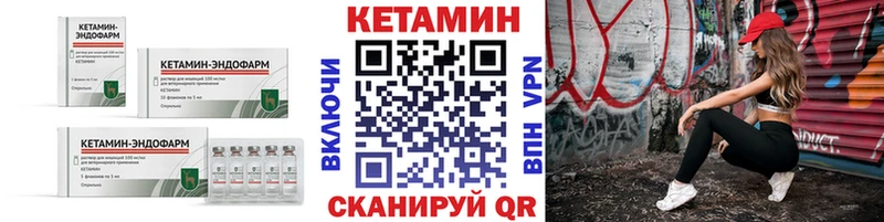 МЕГА как войти  Вологда  Кетамин ketamine  дарнет шоп 