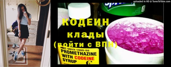 трава Магадан