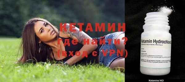 соль ск Майский