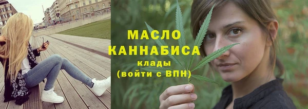 трава Магадан