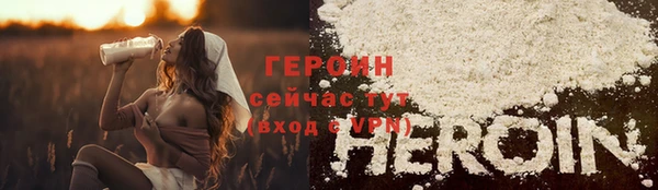 трава Магадан
