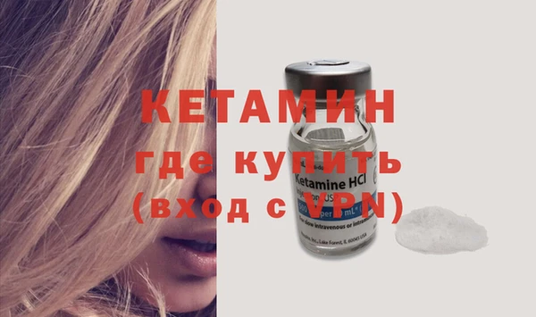 трава Магадан
