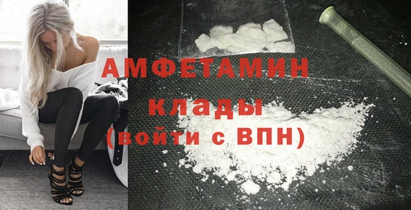 молекула духа Магас