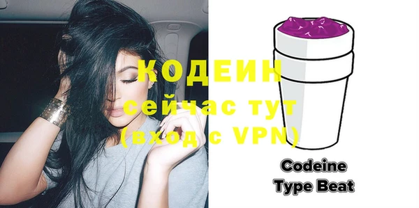 молекула духа Магас