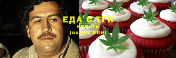 соль ск Майский