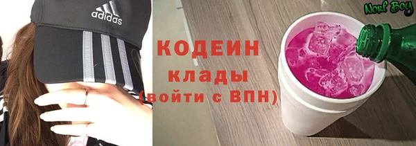 трава Магадан
