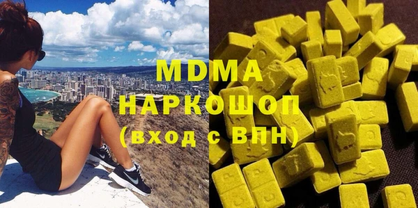 соль ск Майский