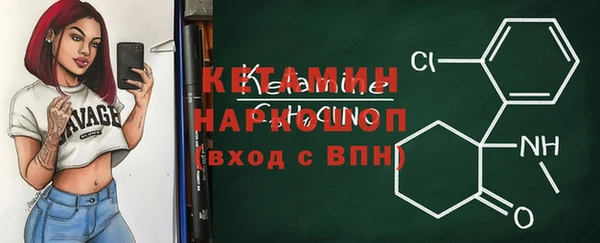 молекула духа Магас
