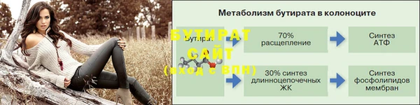 трава Магадан