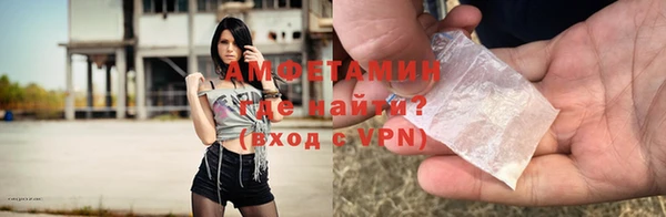 трава Магадан