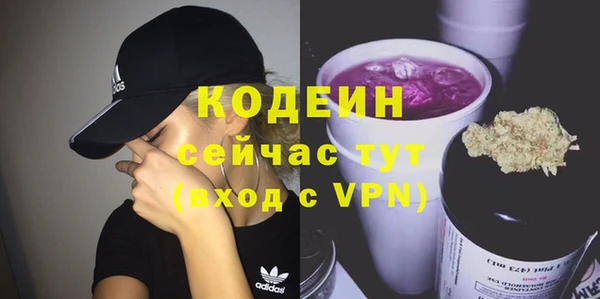 молекула духа Магас