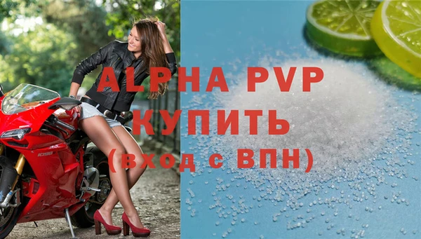 молекула духа Магас