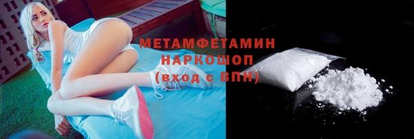 молекула духа Магас