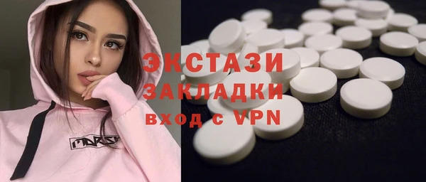 соль ск Майский