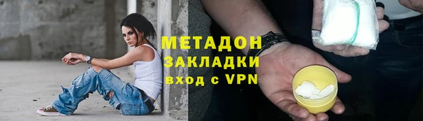 трава Магадан