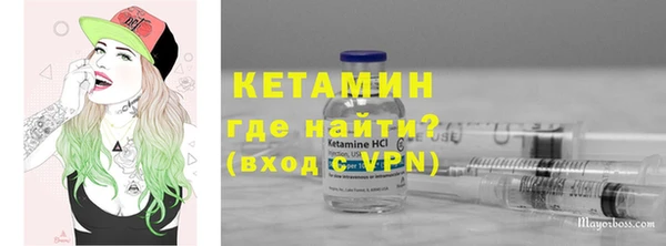 соль ск Майский