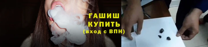 молекула духа Магас