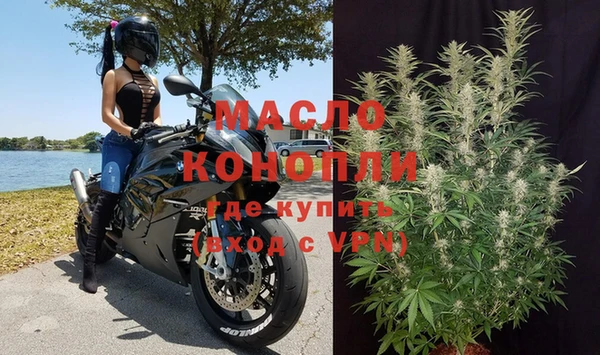 соль ск Майский