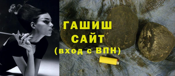 трава Магадан