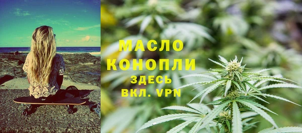 соль ск Майский