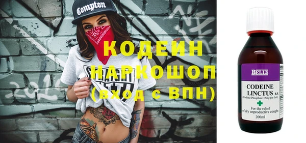 молекула духа Магас