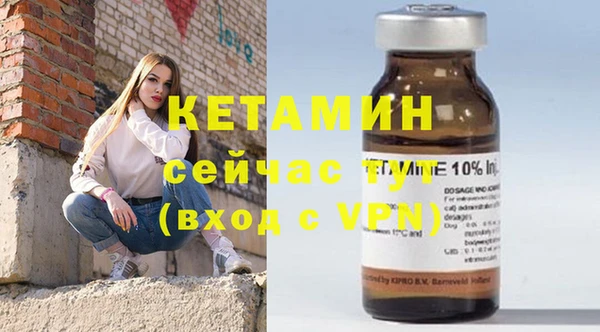 молекула духа Магас