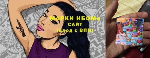 соль ск Майский
