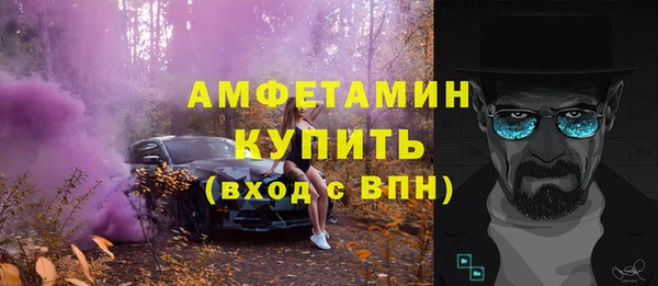 соль ск Майский