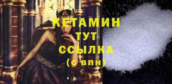 молекула духа Магас