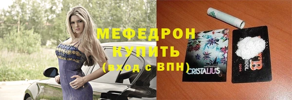 соль ск Майский