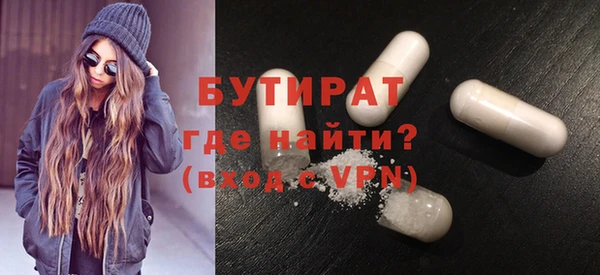 соль ск Майский