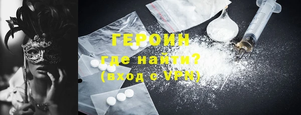 молекула духа Магас