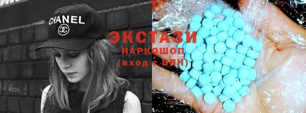 молекула духа Магас
