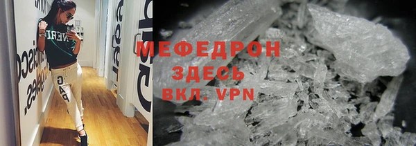 трава Магадан