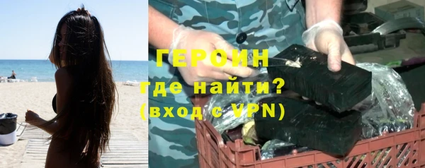 соль ск Майский