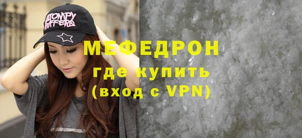 соль ск Майский