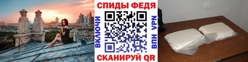 Первитин кристалл  Вологда 