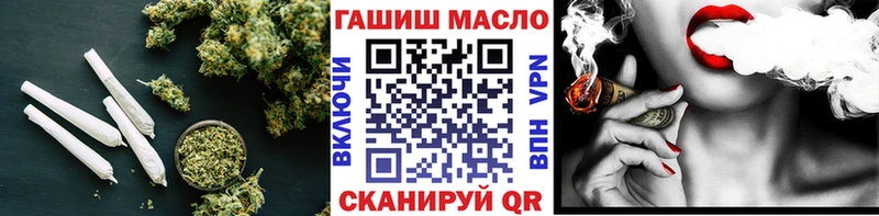ТГК вейп наркотики Вологда