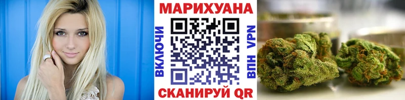 Бошки Шишки конопля Вологда
